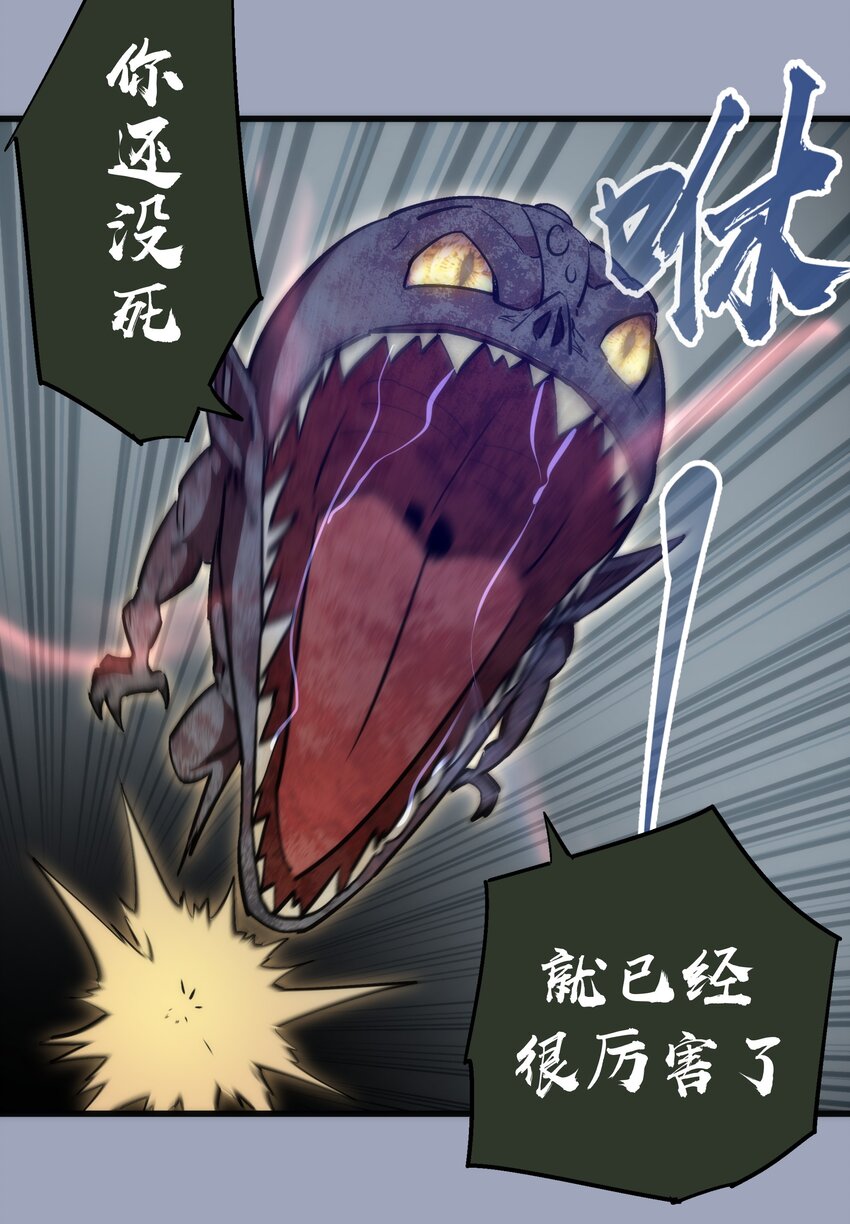 037 行刺41