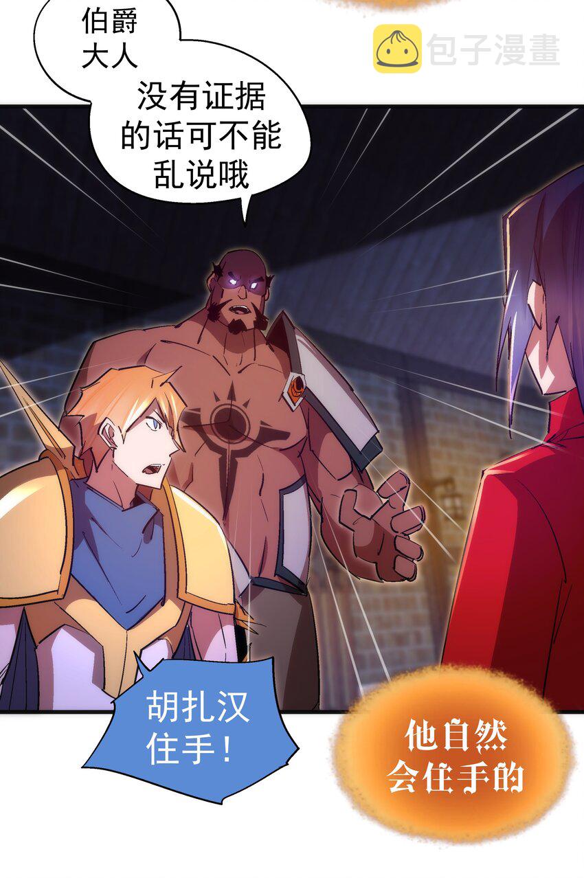 133 怒13