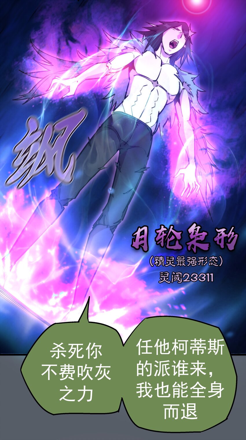 030 塞巴斯蒂安24