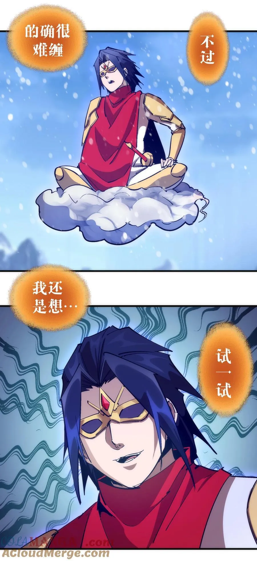 218 虚空蠕虫39