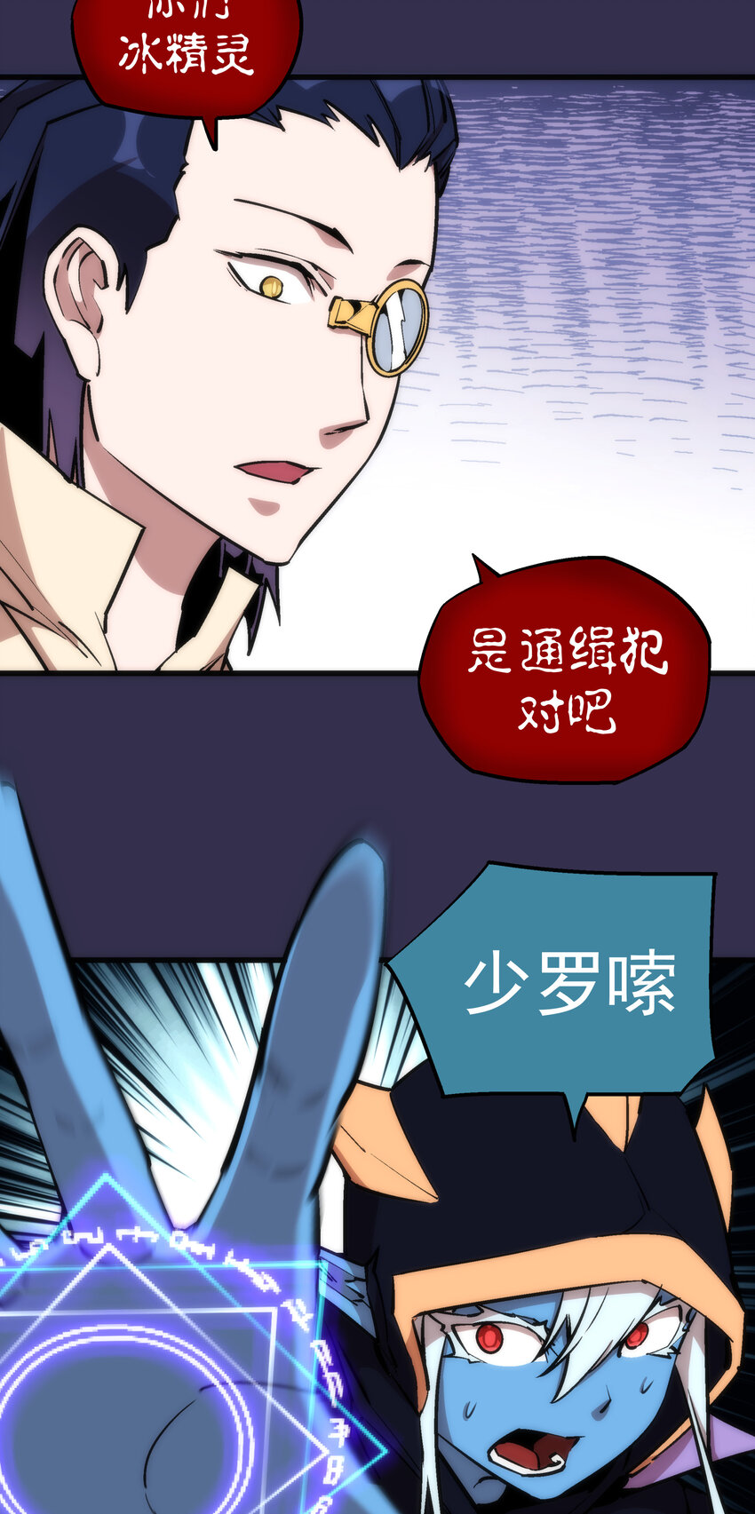021 遭遇战8