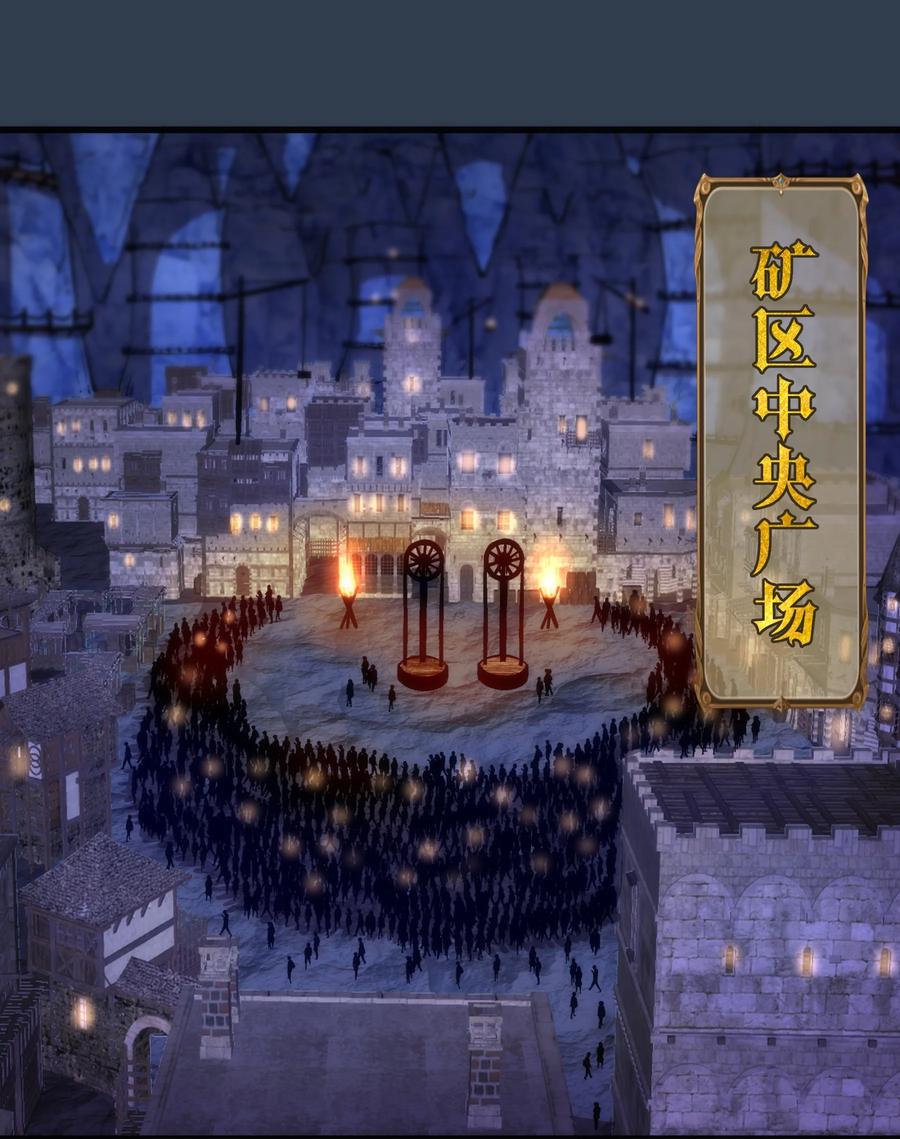 097 魔君驾到！2