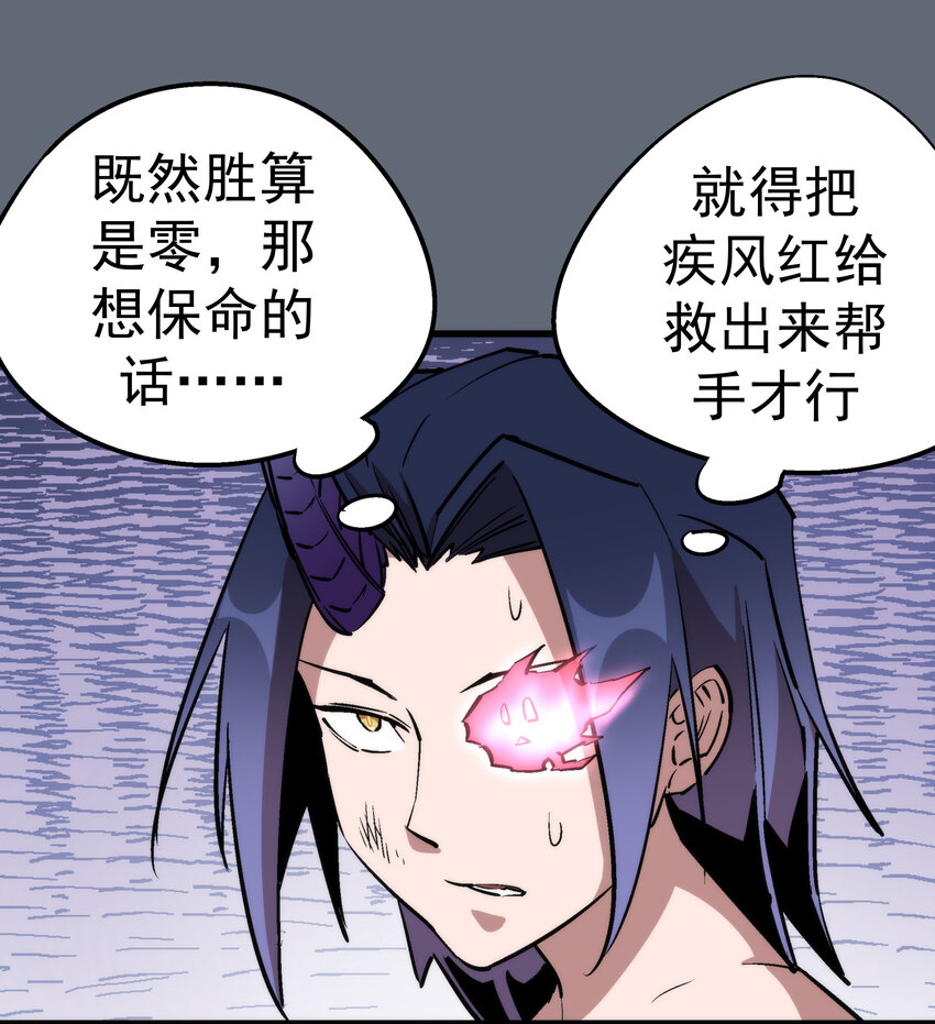 029 被迫操作58
