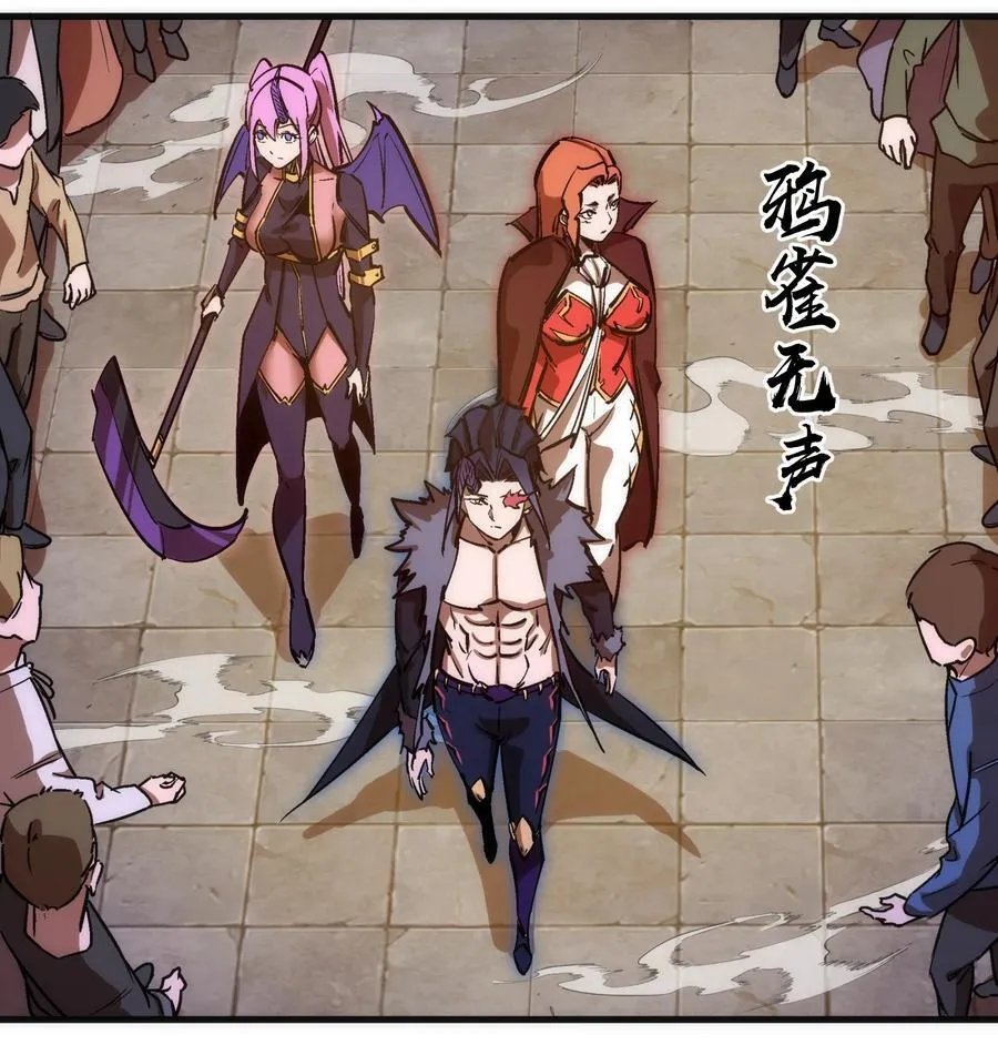 208 魔君进城35