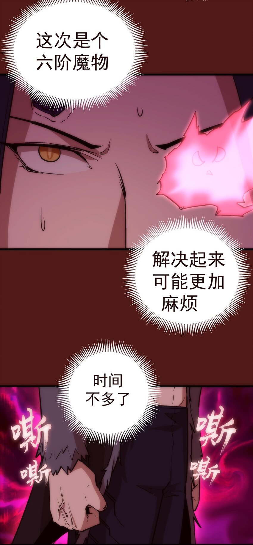 013 熔心勇士14