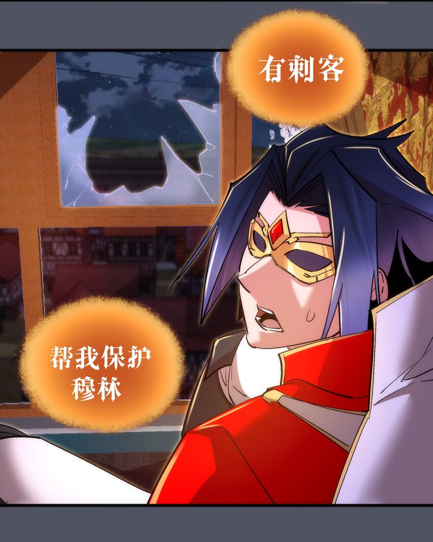 128 行刺37