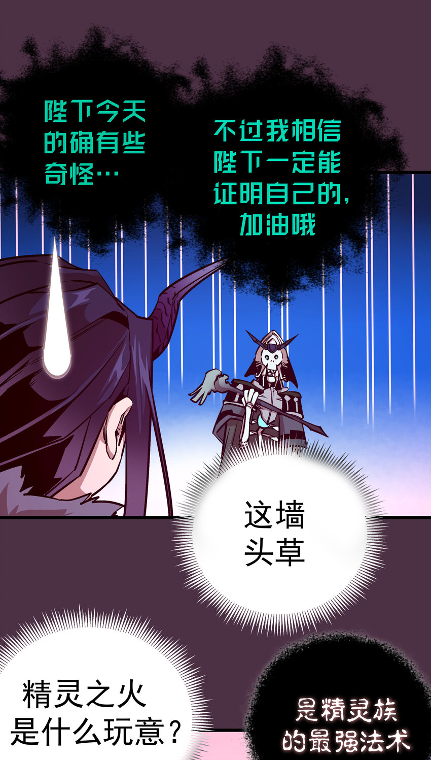 005 功高震主95