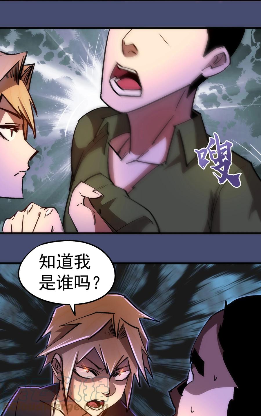 085 钓鱼执法27