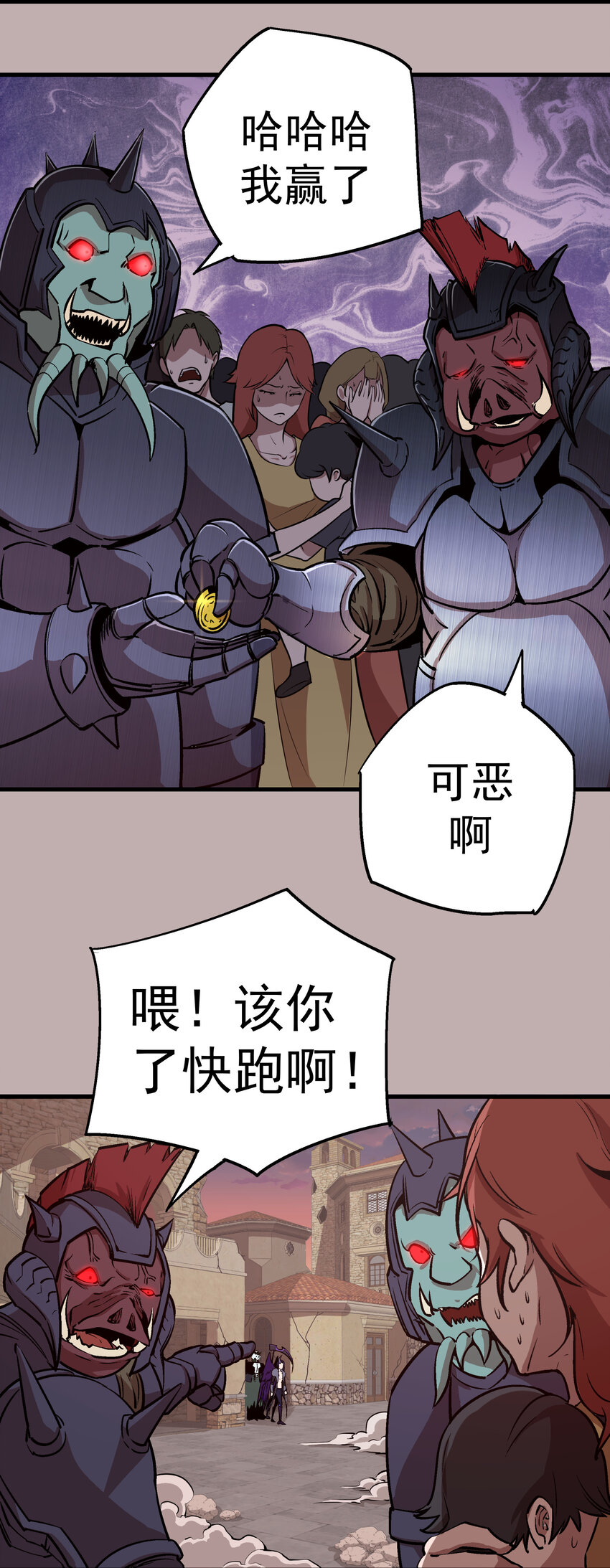 002 我在干什么？21