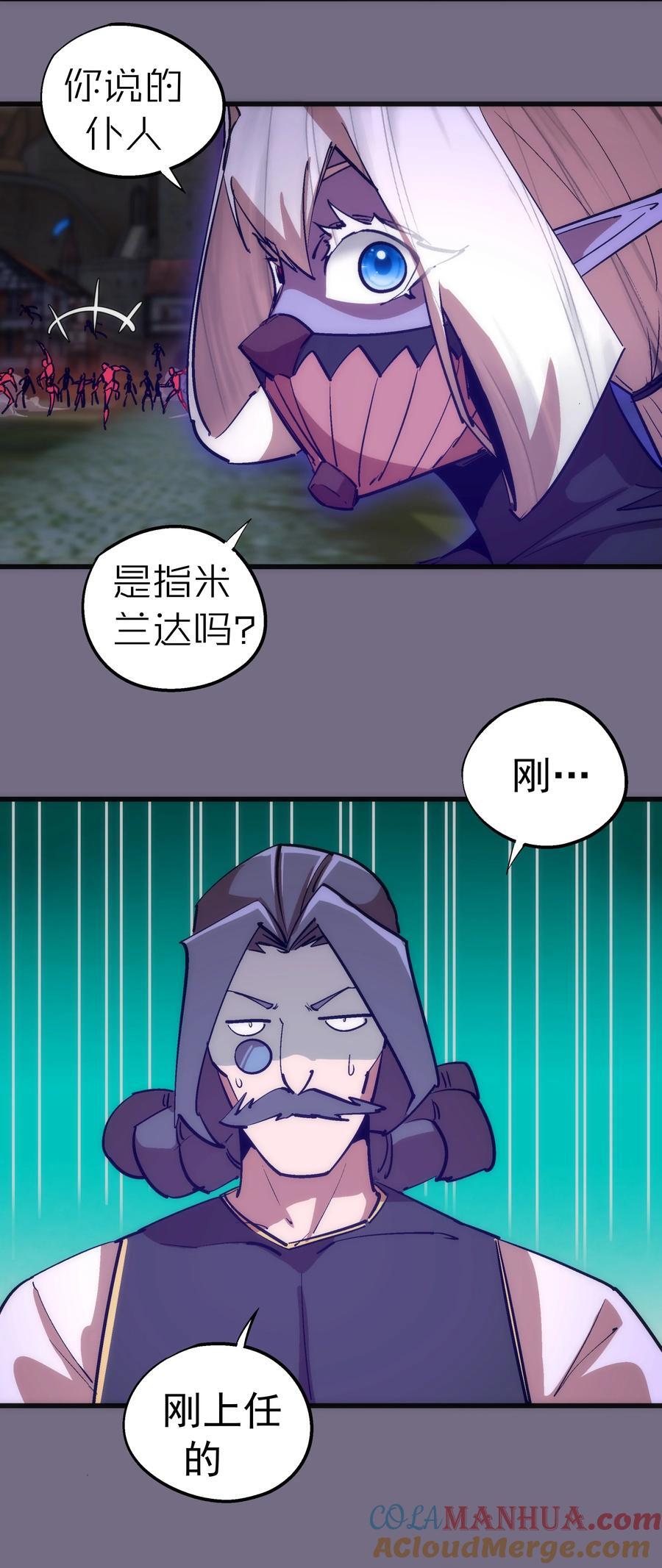 186 血债血偿15