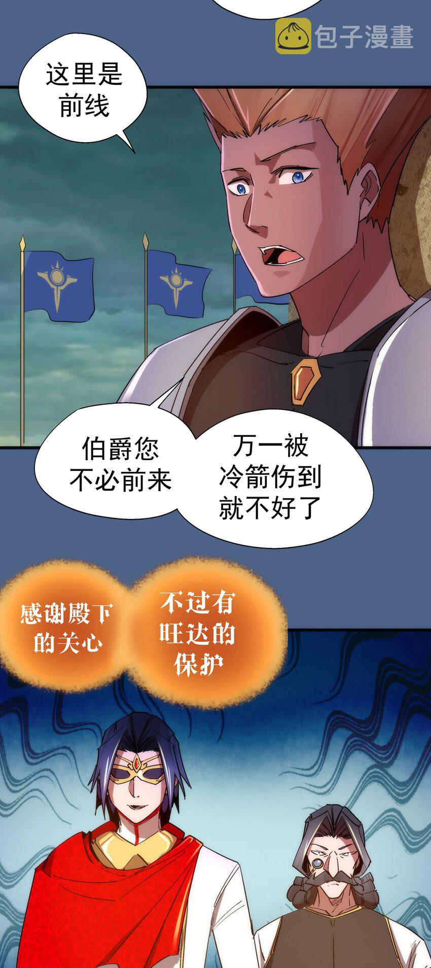 138 兵临城下15