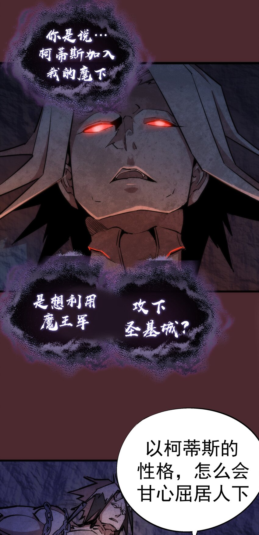 054 阴谋33