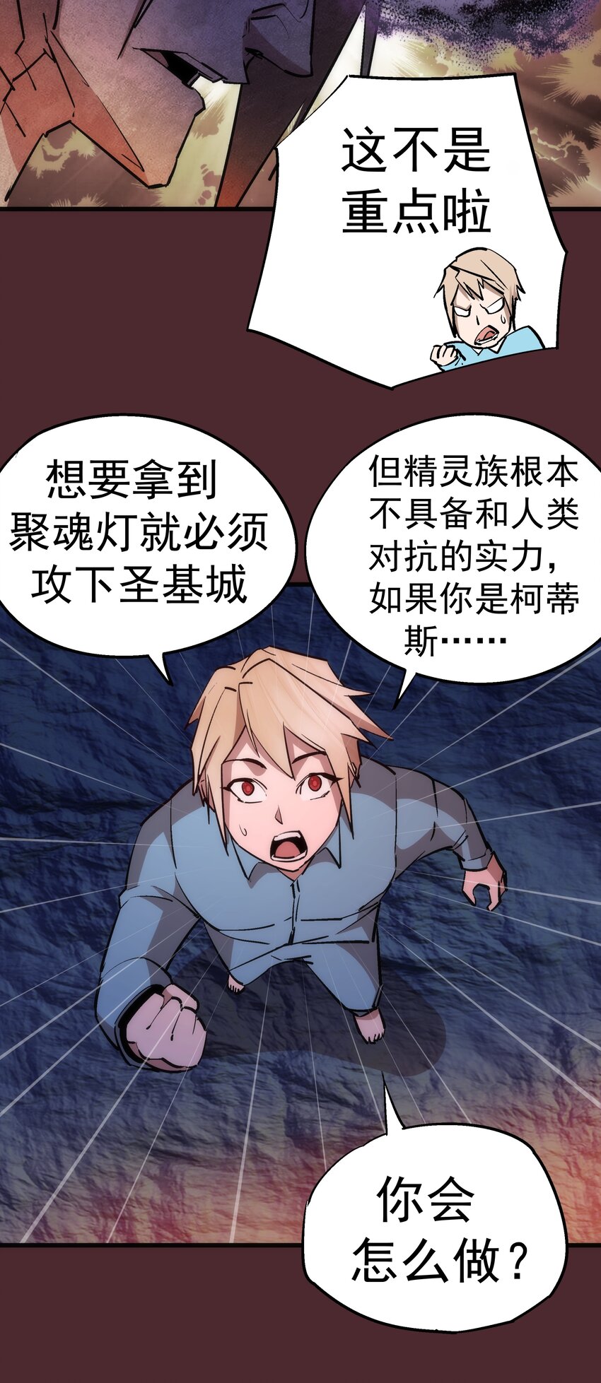054 阴谋32