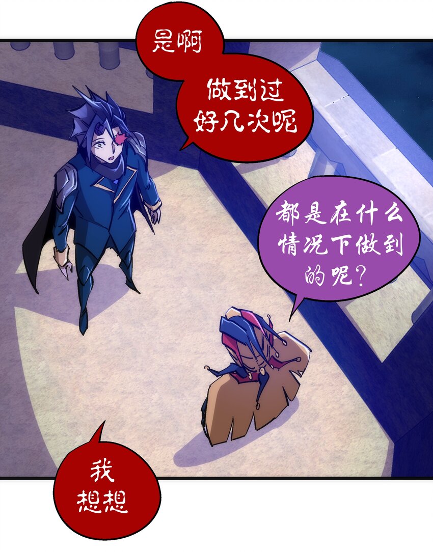 109 死亡催眠43