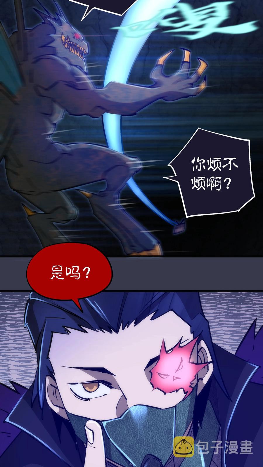 092 矿洞之战29