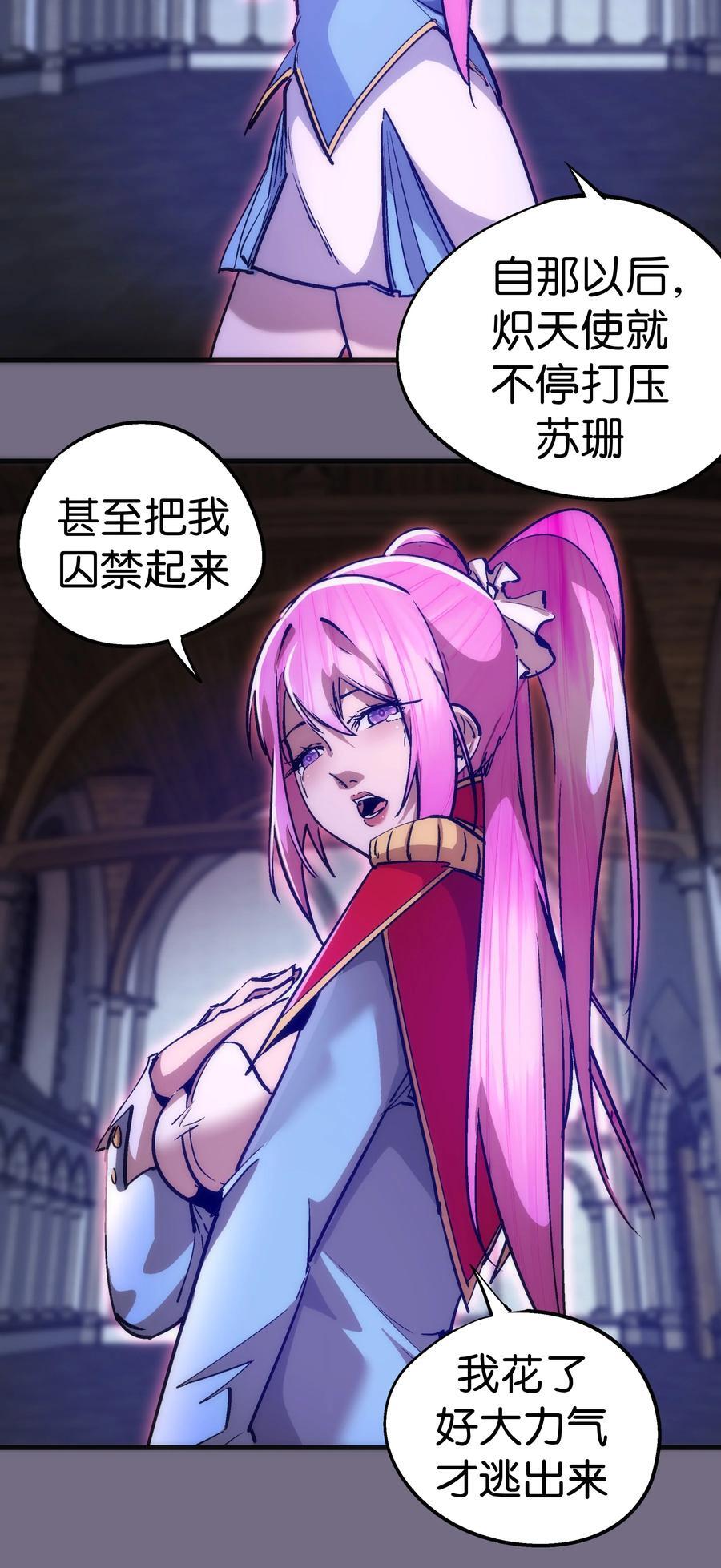 183 血魔傀儡8