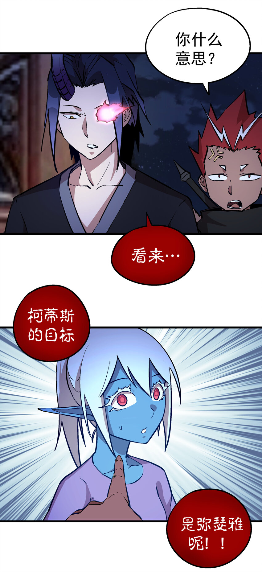 034 竞争对手30