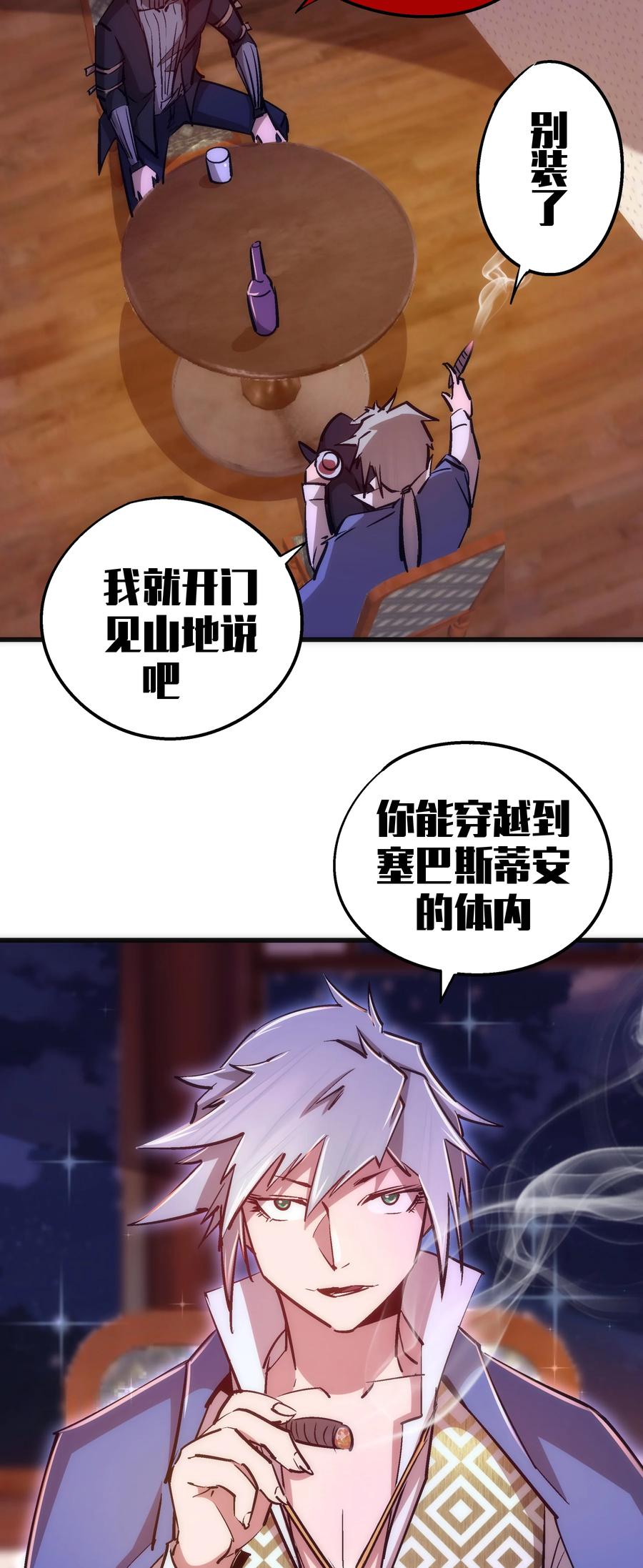 086 任务完成58