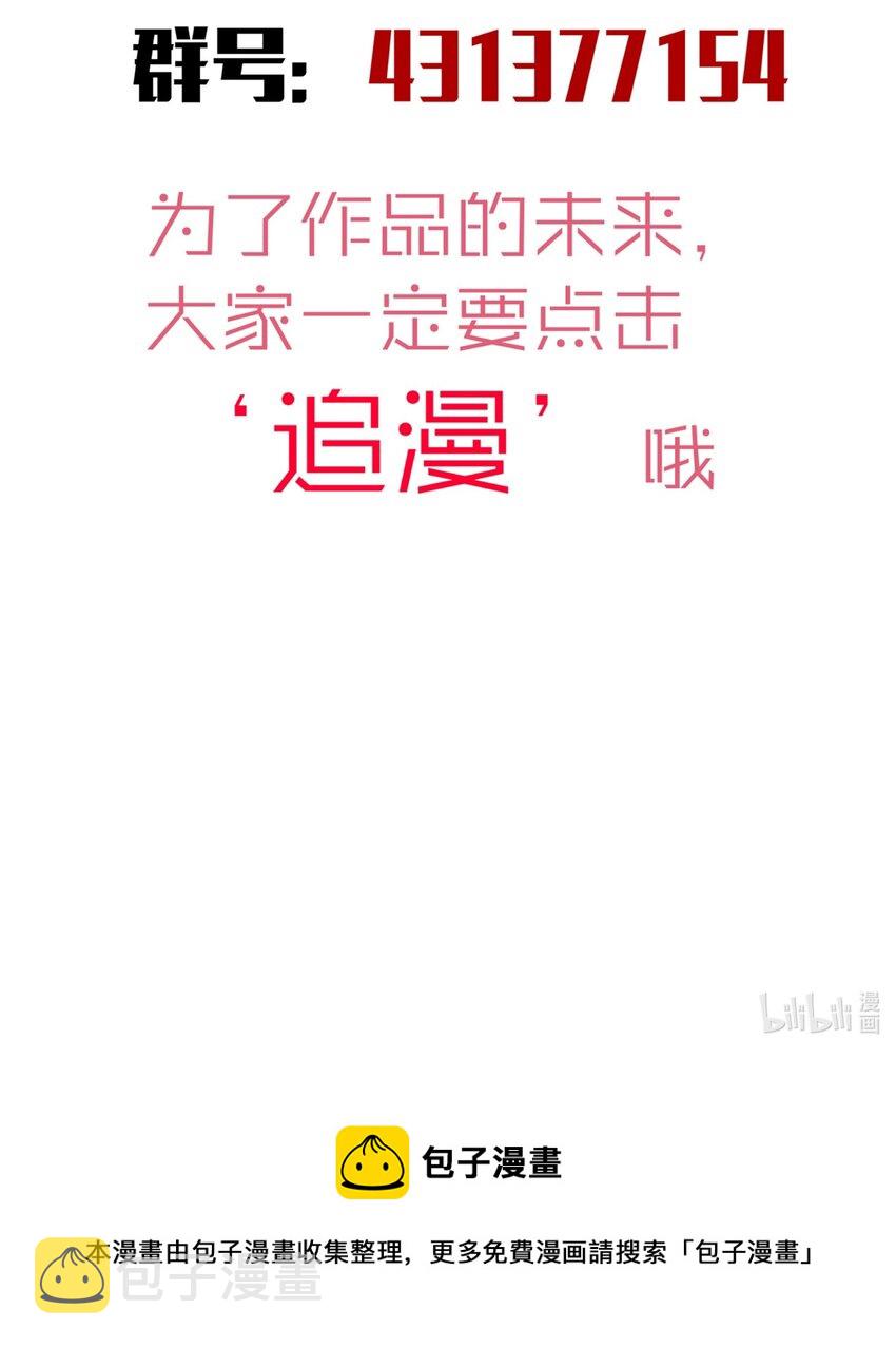 118 觐见伯爵61