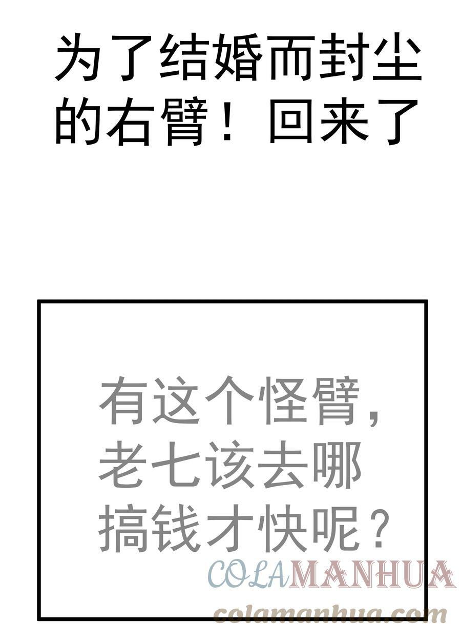 160 英语老师48