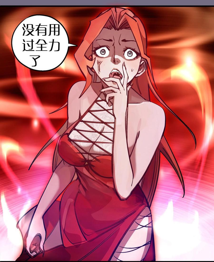 188 皇城死斗32
