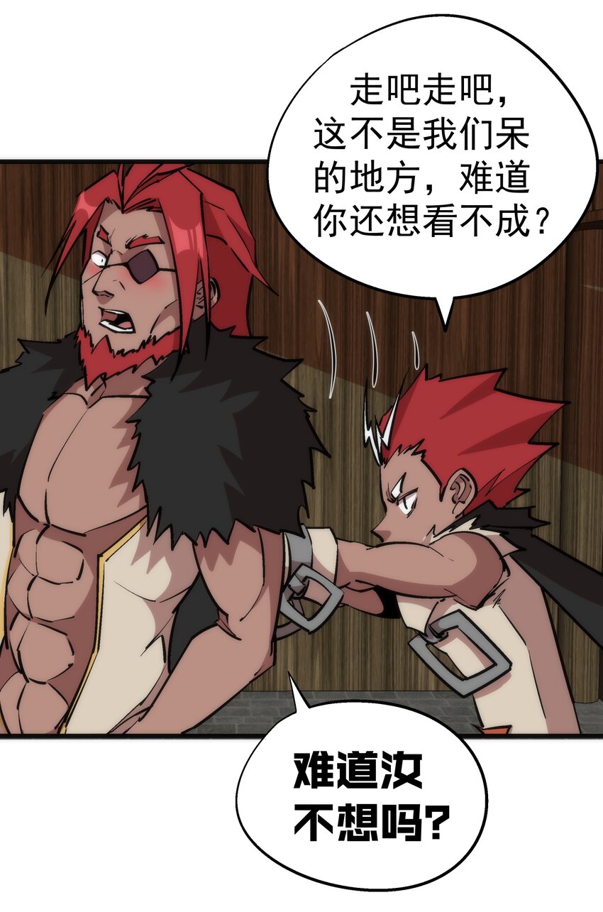 044 疑虑30