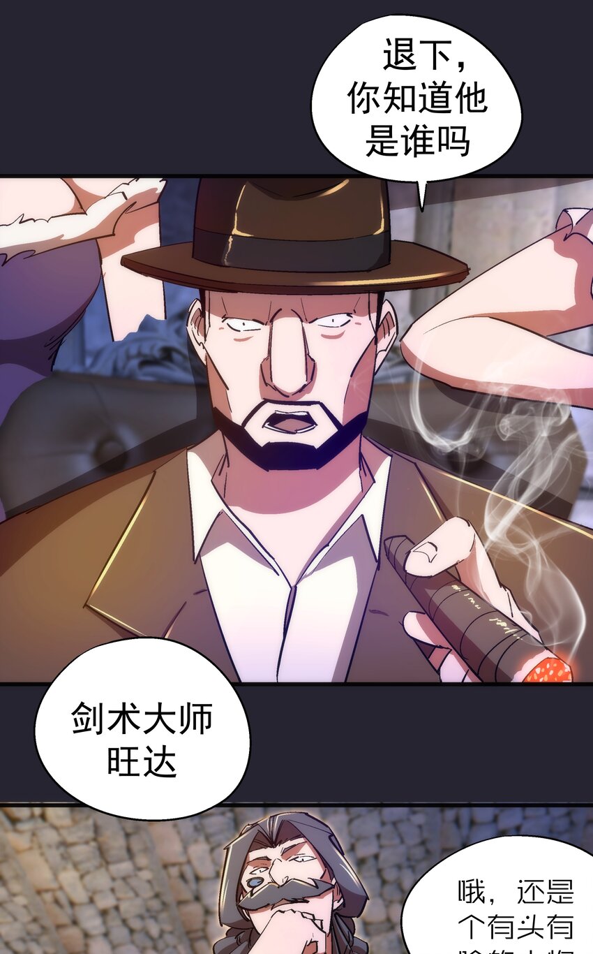 126 黑市交易42