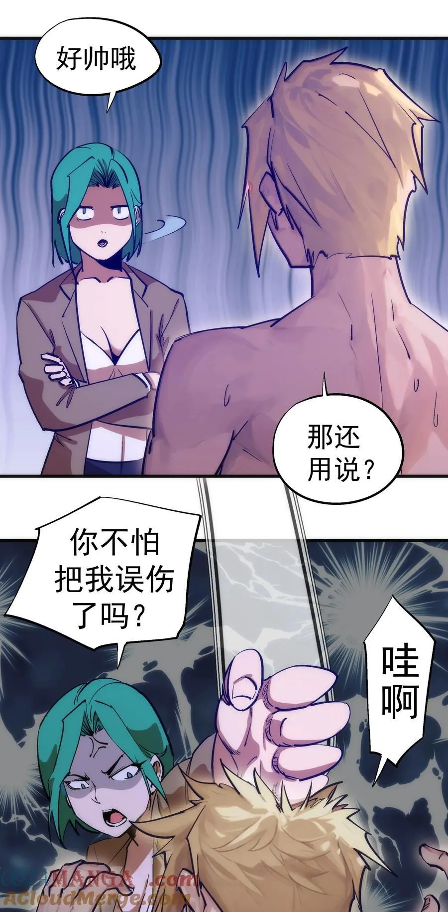 221 新的对手27