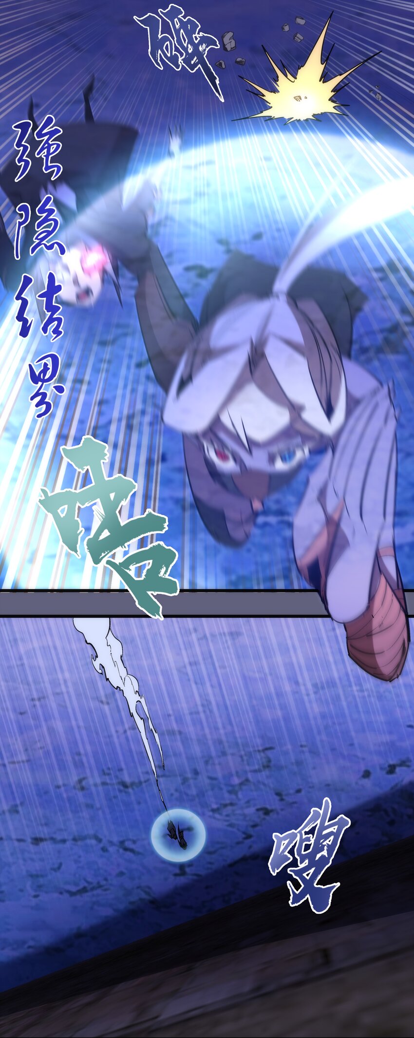 079 议和35
