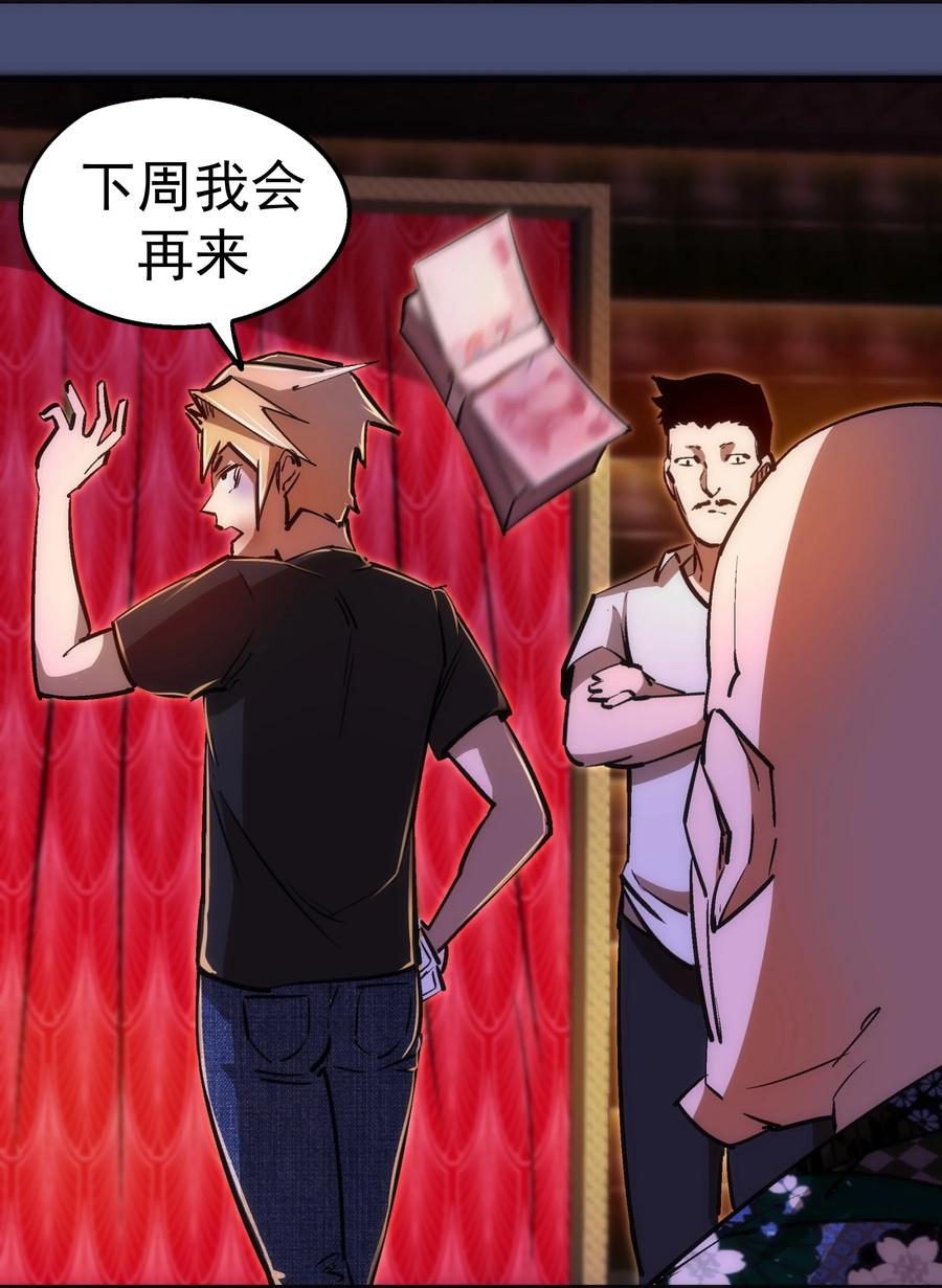 085 钓鱼执法41