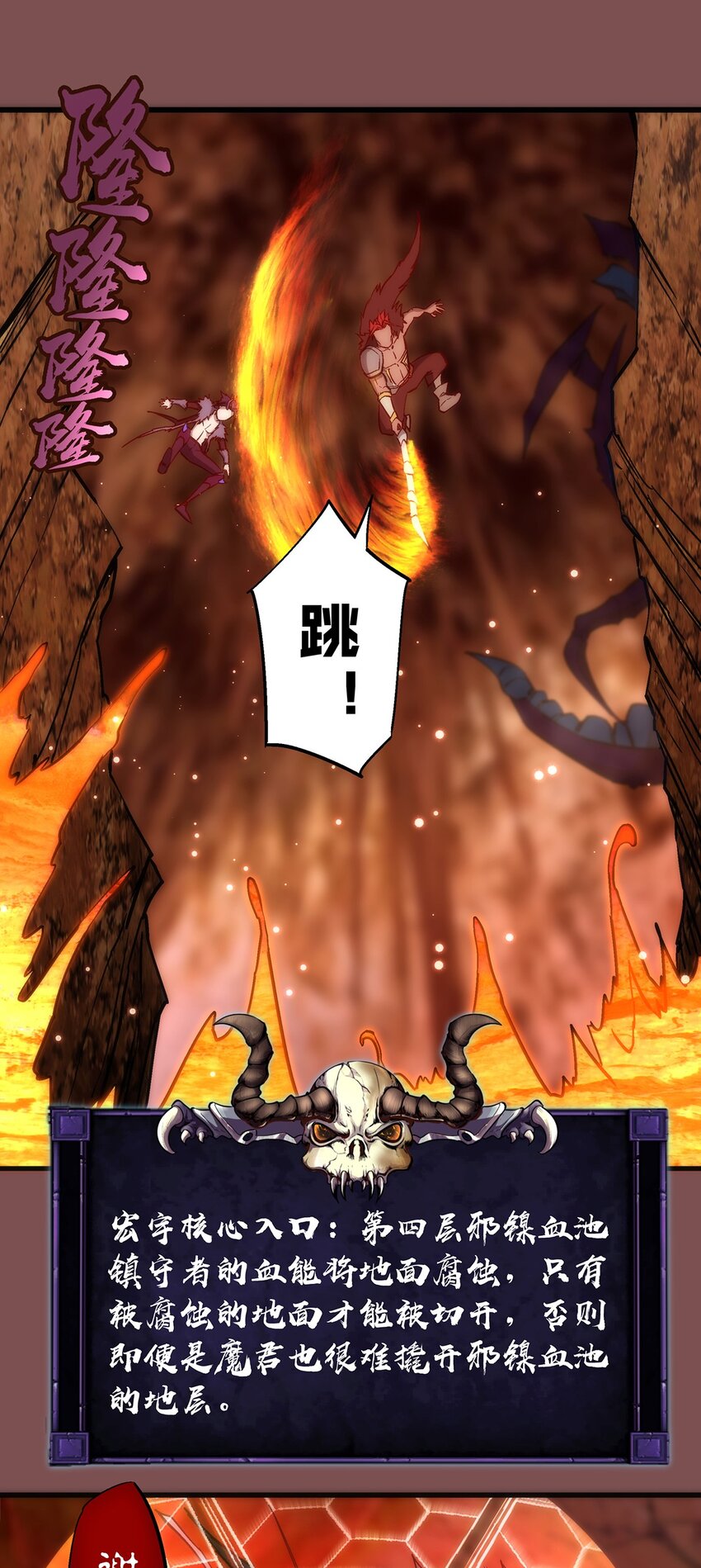015 宏宇核心2