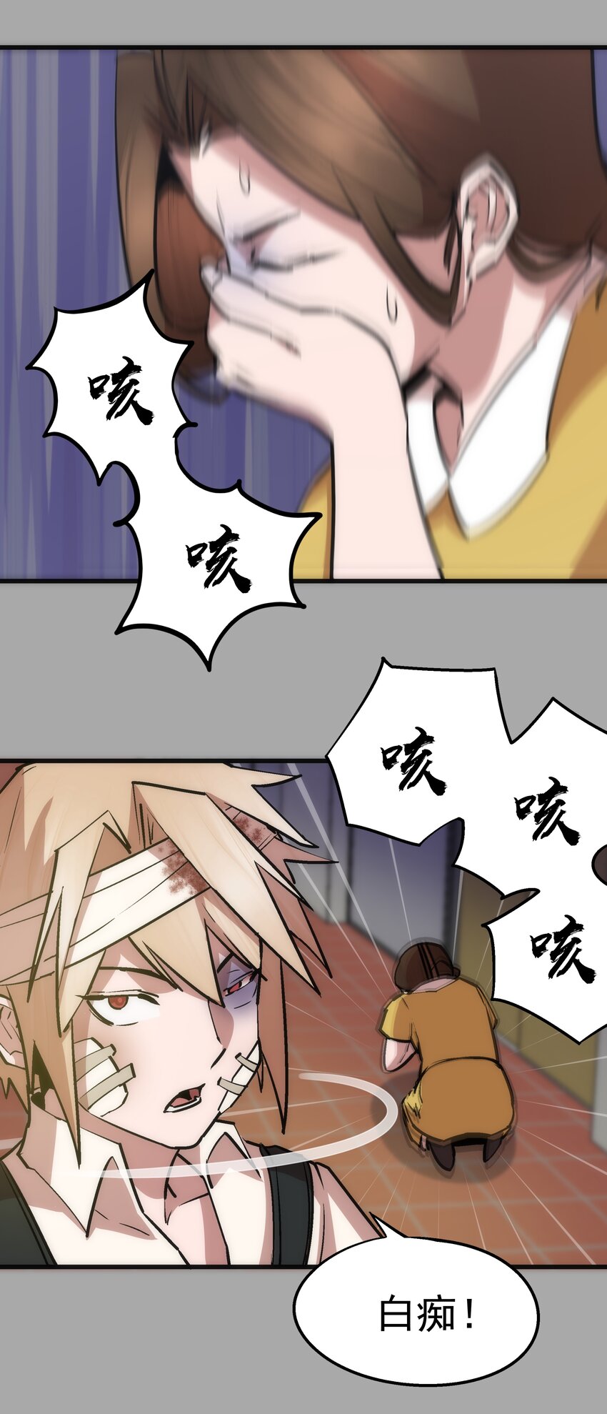 061 另一个世界51