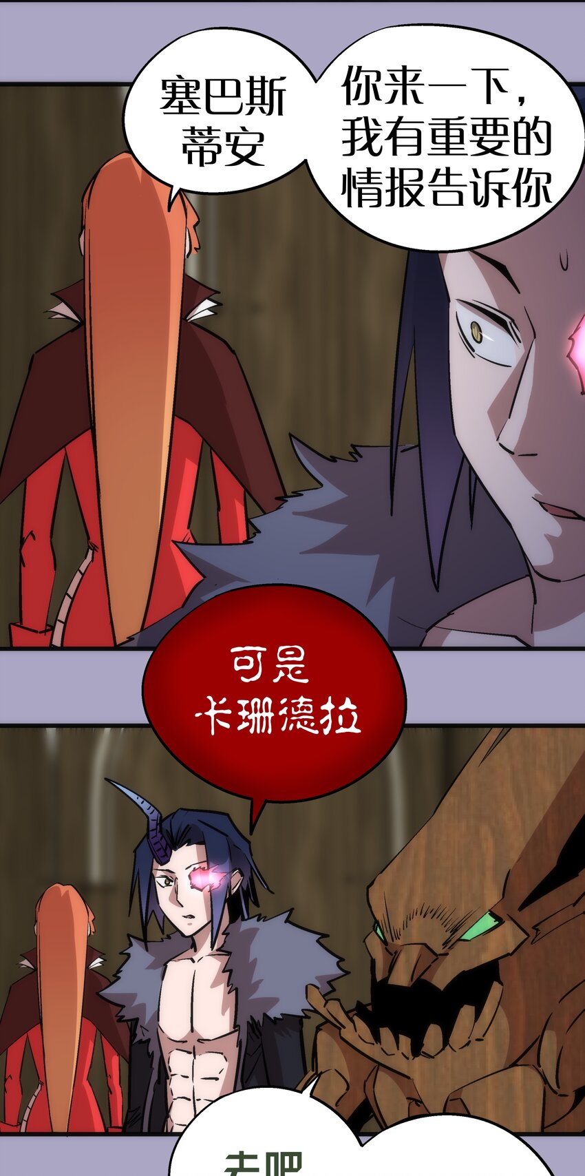 044 疑虑53
