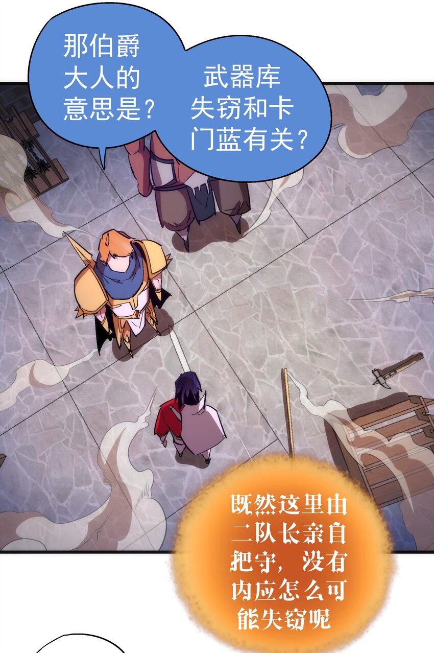 133 怒12