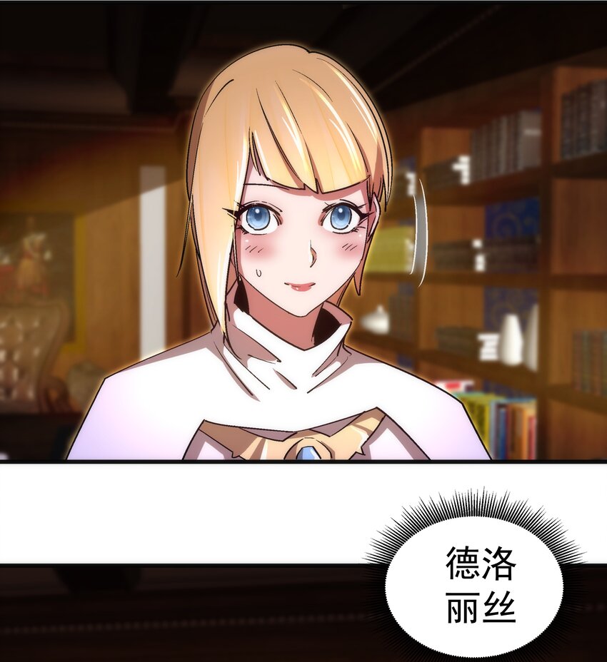 129 公爵府会议34