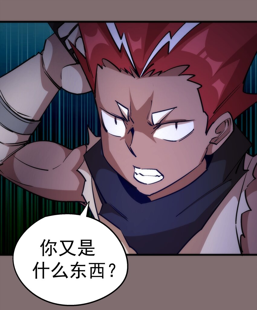 042 剑士VS法师55