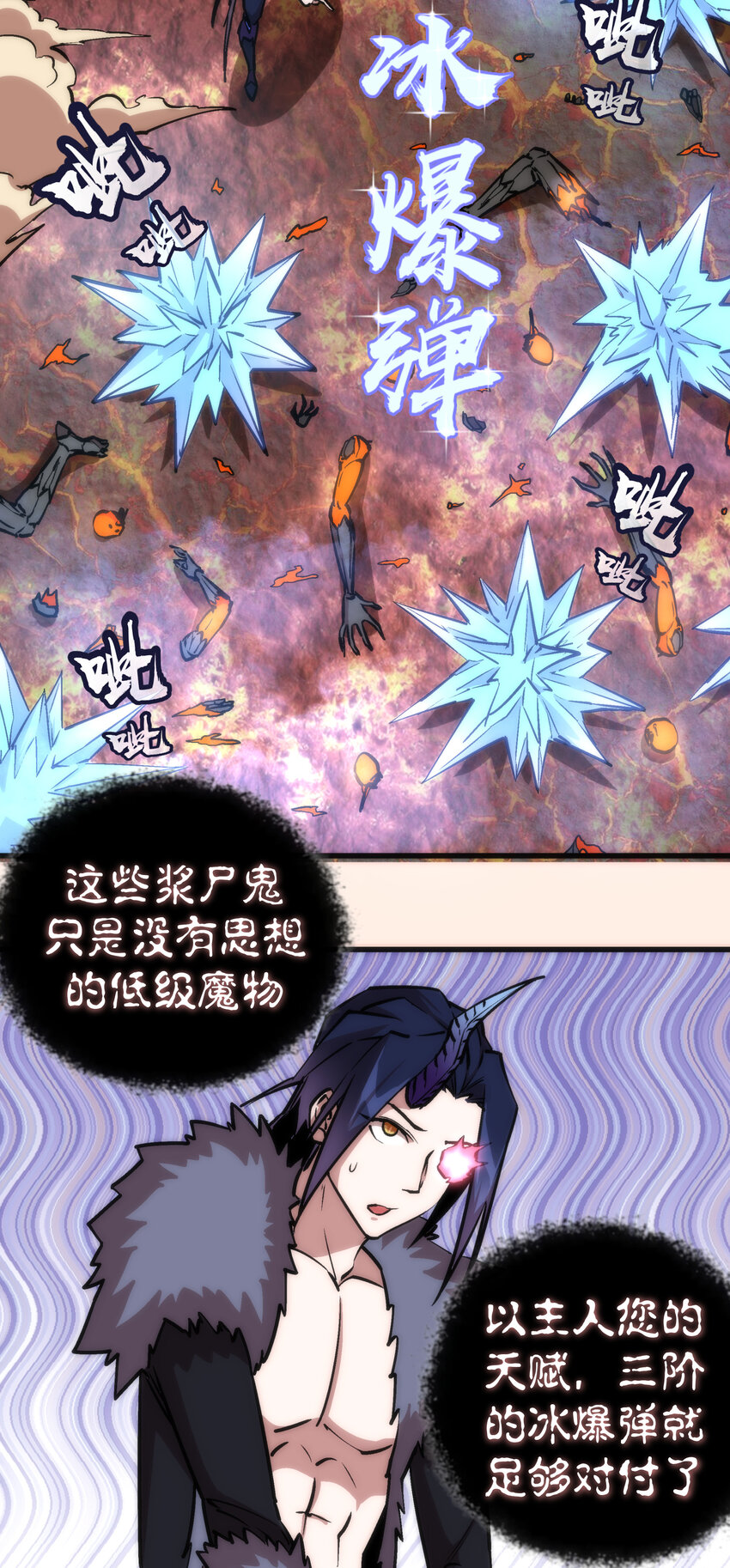 011 熔心之旅62