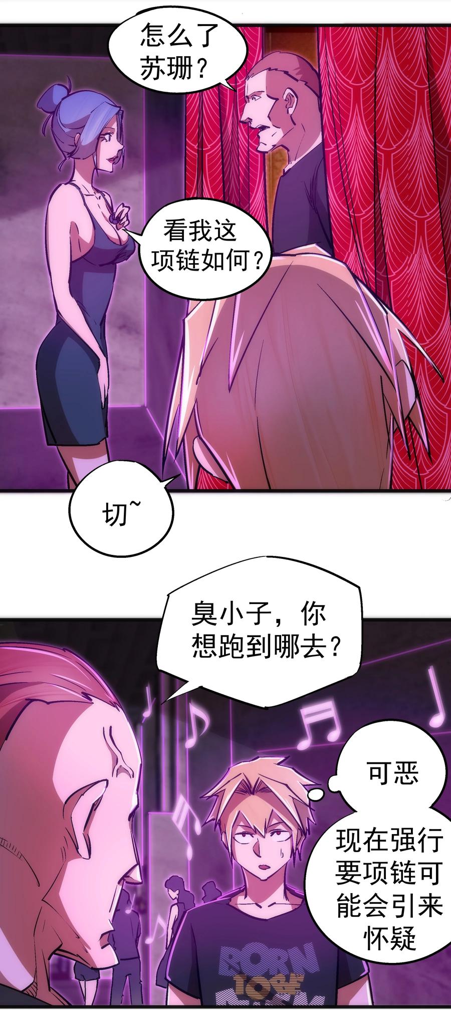 086 任务完成4