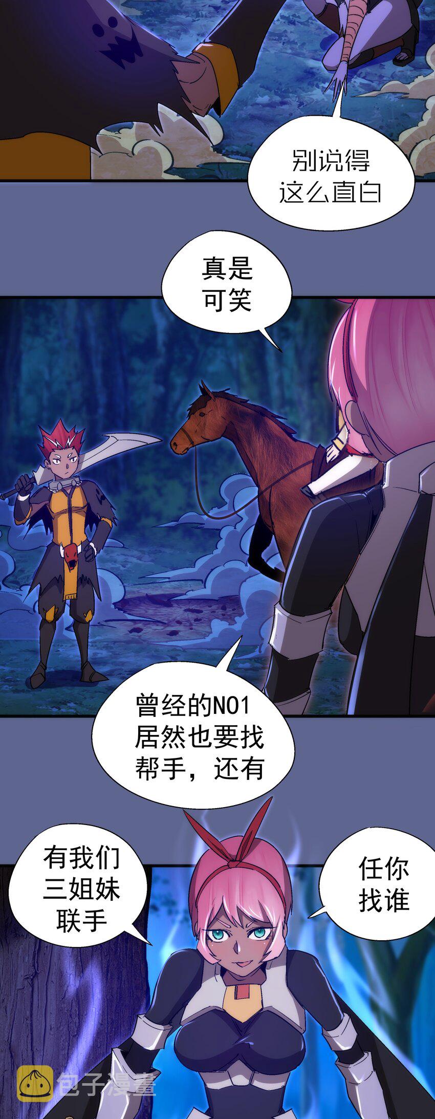 136 遭遇战32