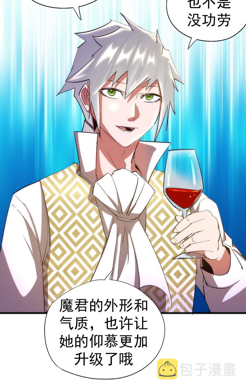 130 魔法笔记45