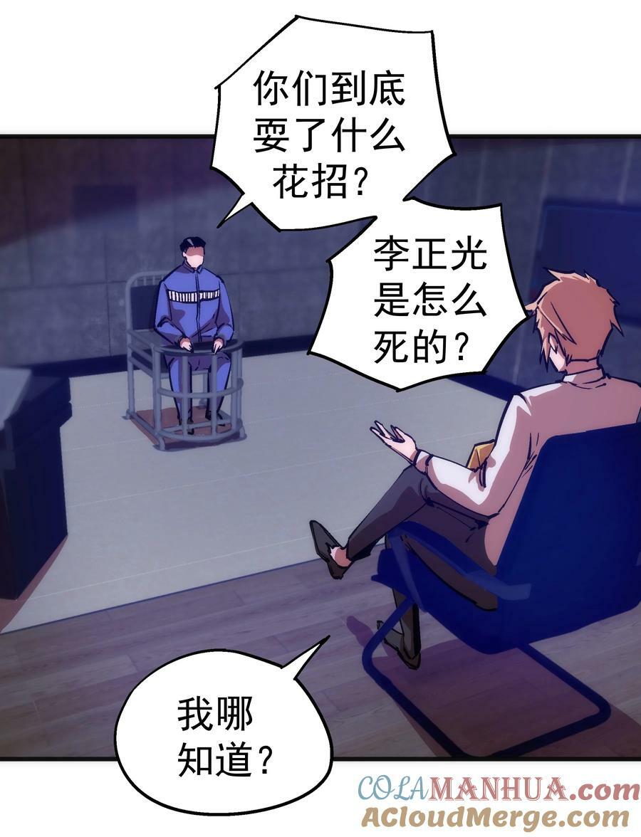 177 春宵一夜21
