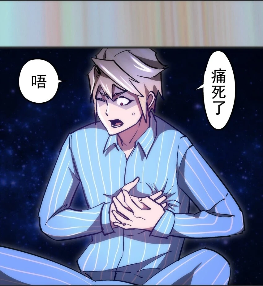 156 抢夺神器40