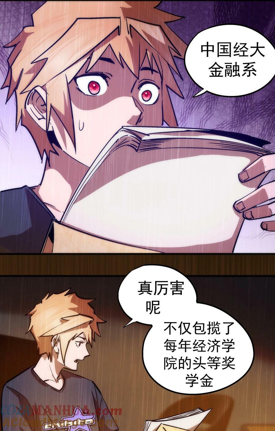 170 洗钱6