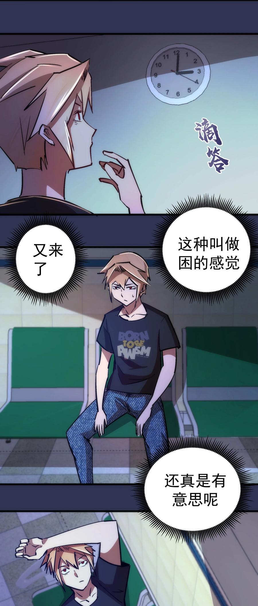 086 任务完成53