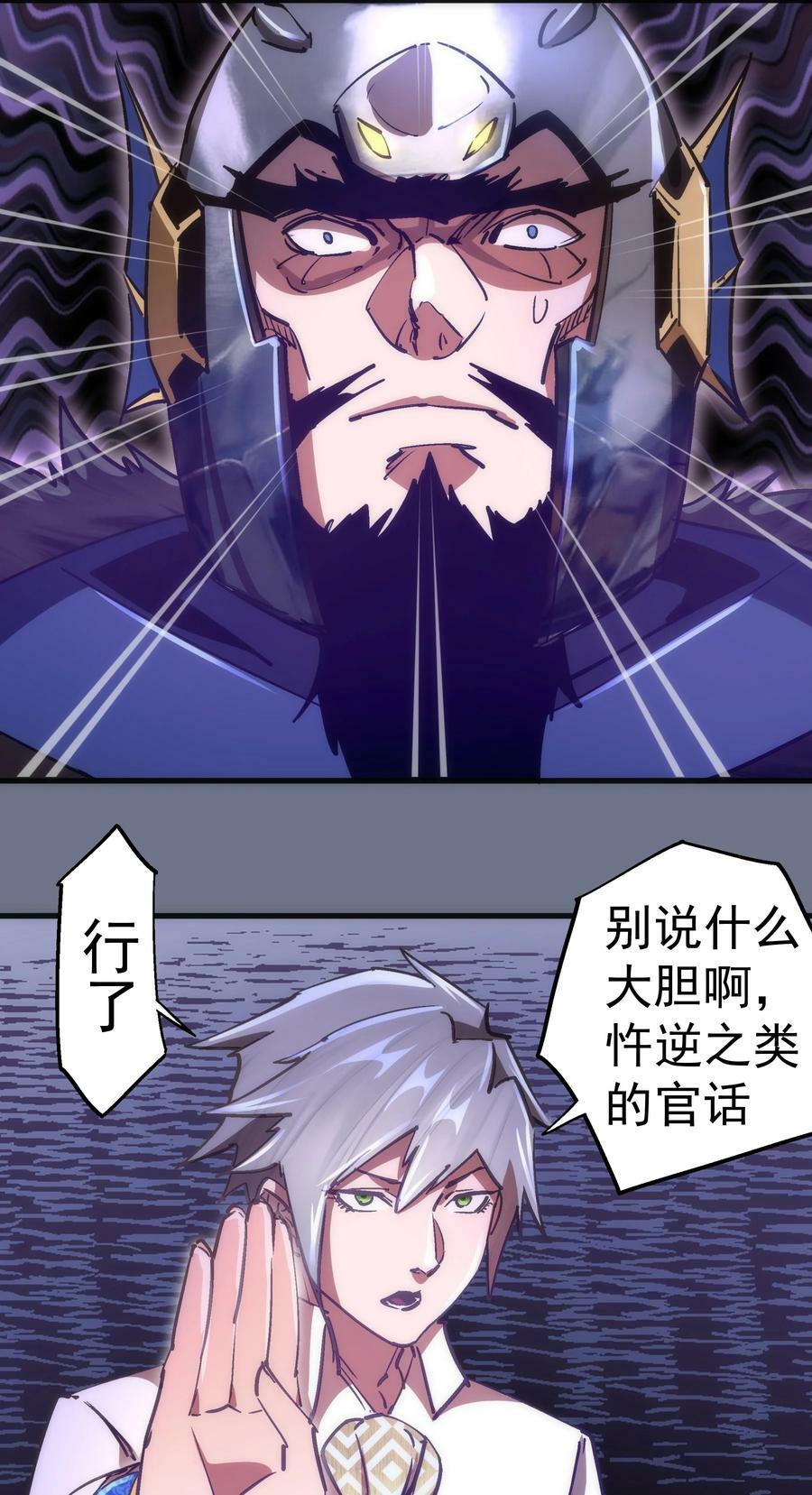 164 白象塔的求助23
