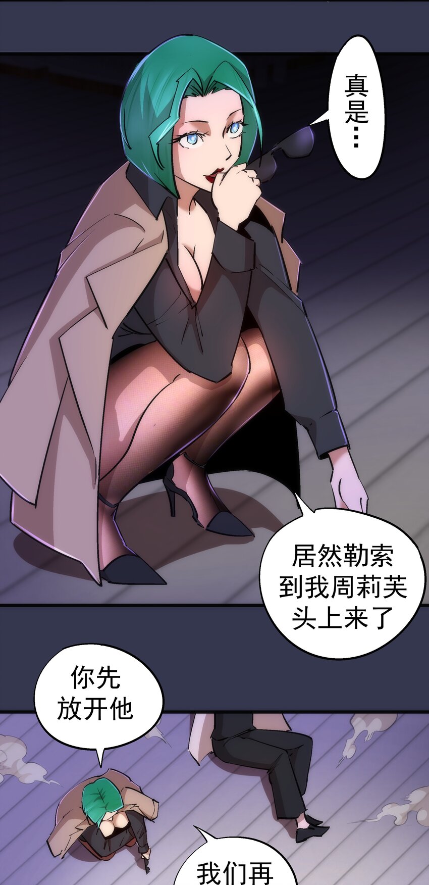 076 归顺8
