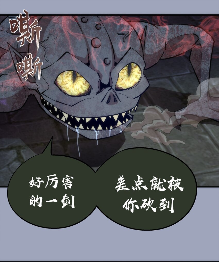 038 潜入8