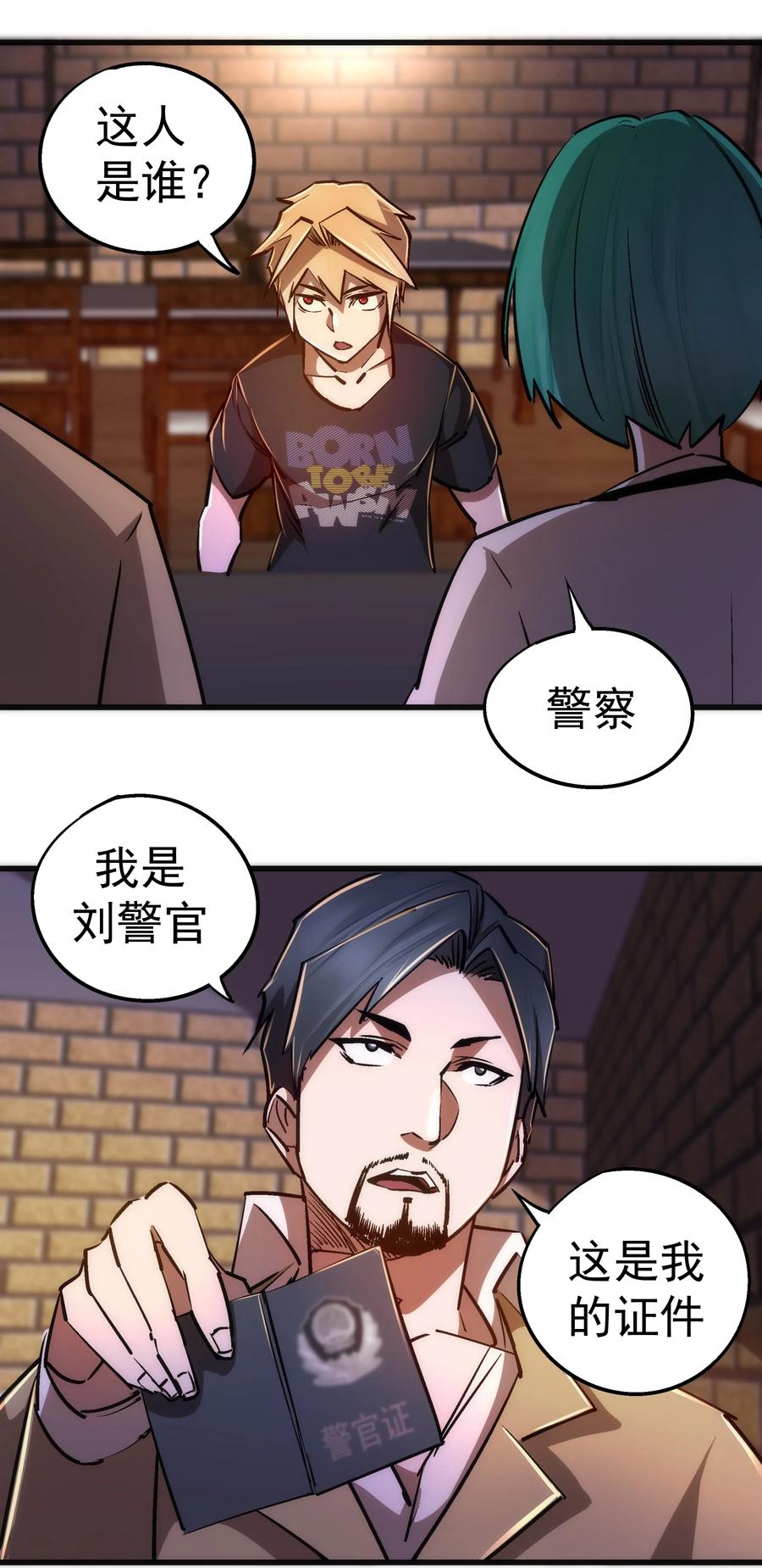 086 任务完成34