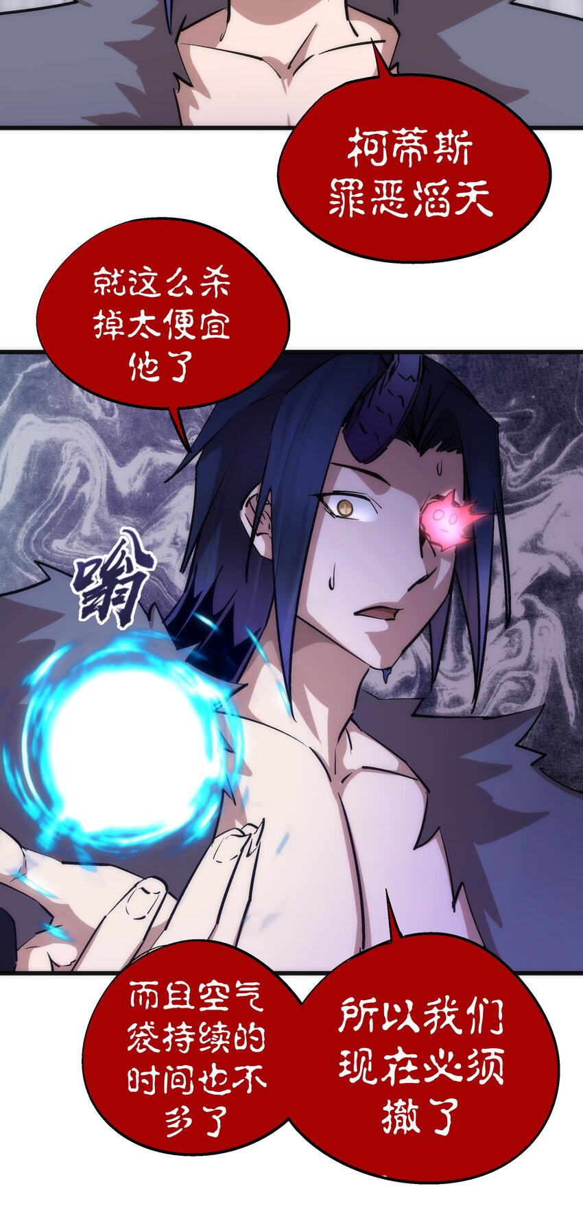 050 义气！54