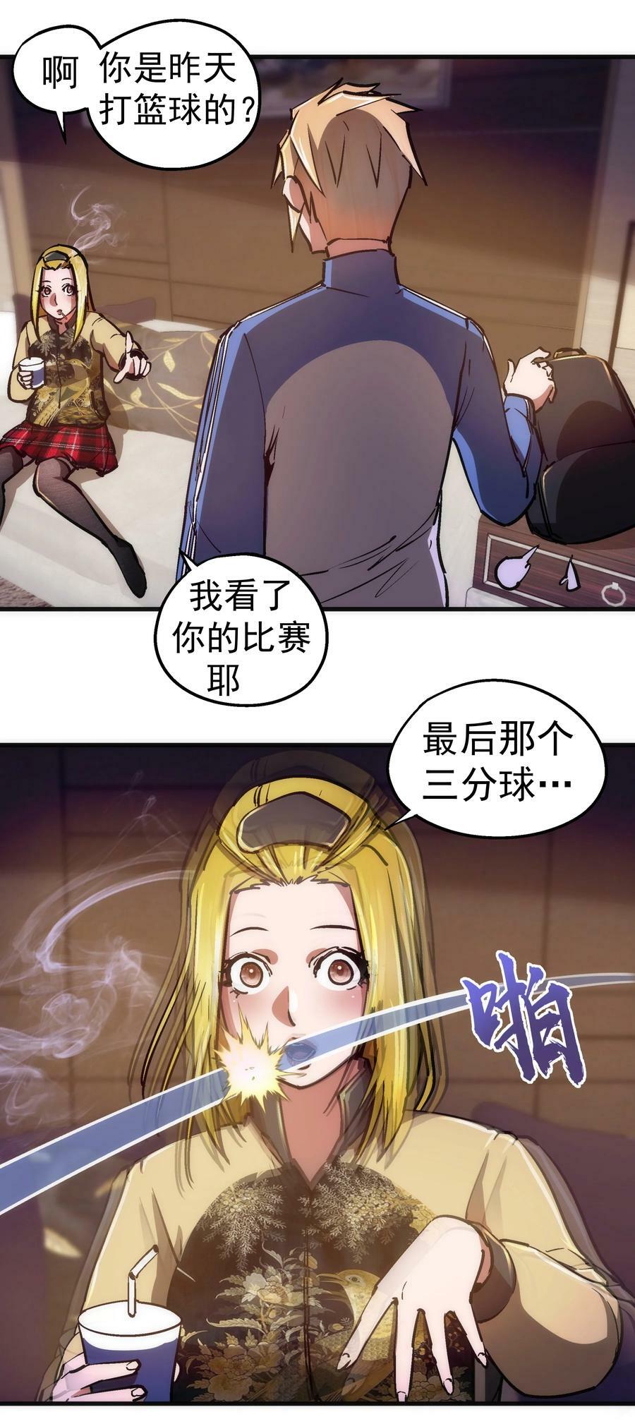 162 家教19